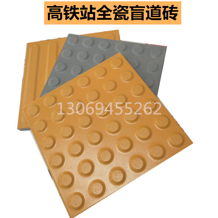 分不清楚自己需要哪種盲道磚，盲道磚又有哪些材質(zhì)