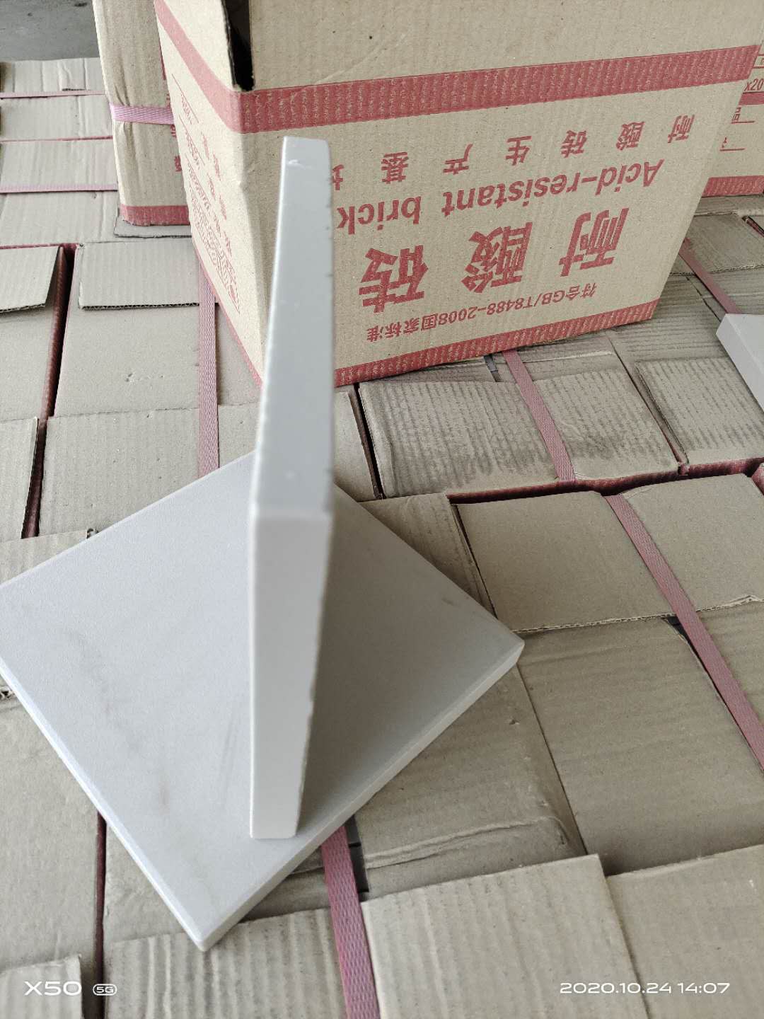 你知道嗎？在河南！在焦作！一家二十年的耐酸磚工廠