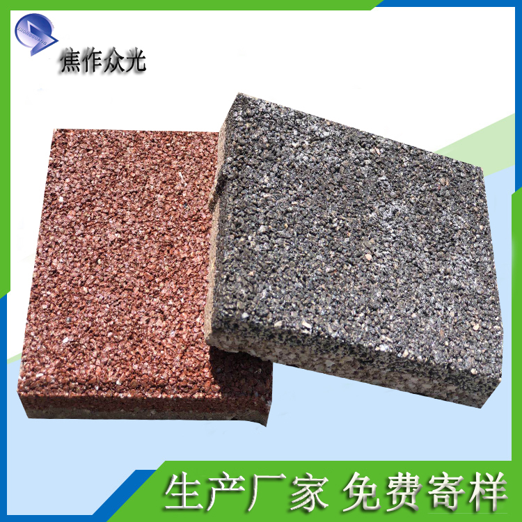 什么是透水磚？透水磚的性能及特點 J