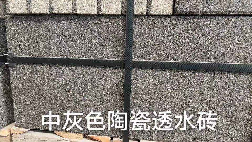 如何選擇陶瓷透水磚？ J