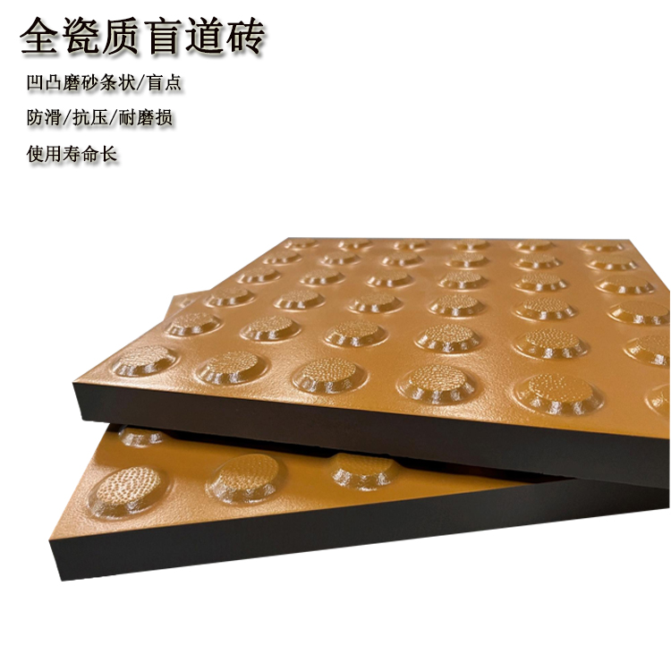 地鐵地下通道盲道磚鋪裝后的優(yōu)勢有哪些？