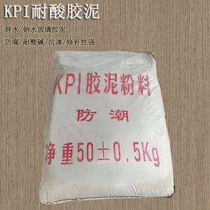 鉀水玻璃和鈉水玻璃膠泥的有哪些不同？ J